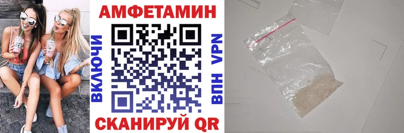 Купить где  Чадан  Amphetamine VHQ 