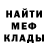 Метадон мёд Victoria