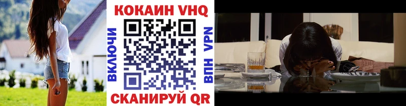 Купить где  Чадан  КОКАИН 97% 