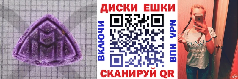 Купить где  Чадан  Ecstasy ешки 
