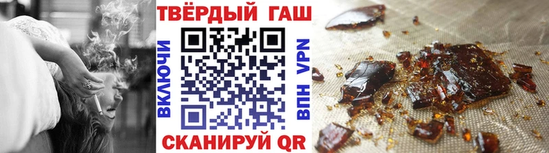 ГАШ 40% ТГК  Купить  Чадан 