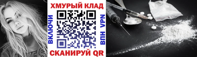 ГЕРОИН Афган  Купить закладки  Чадан 
