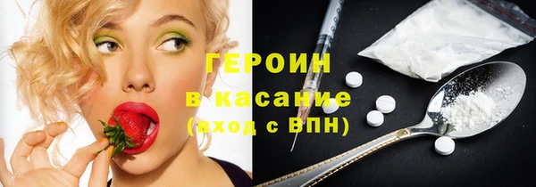 амф Белокуриха