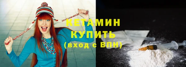 амф Белокуриха