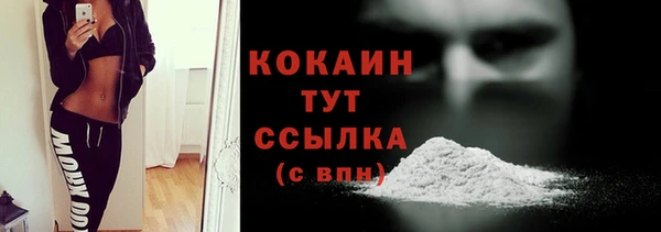 кокс Белоозёрский