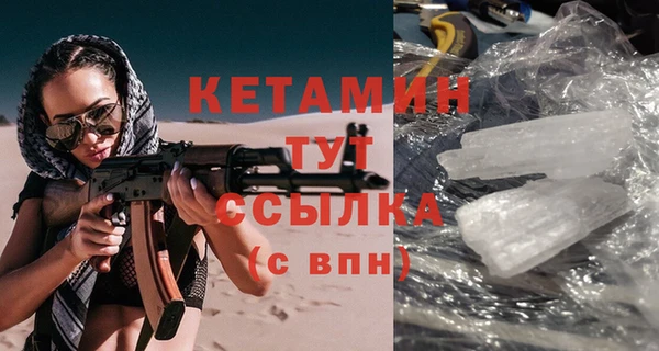 амф Белокуриха