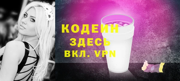 амф Белокуриха
