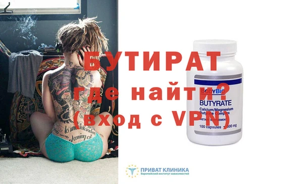 амф Белокуриха