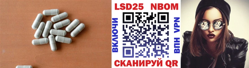 Купить  Чадан  LSD-25 экстази кислота 