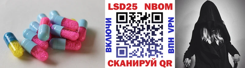 LSD-25 экстази ecstasy Чадан
