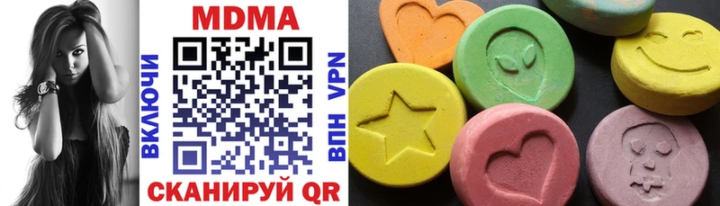Купить закладки  Чадан  MDMA Molly 