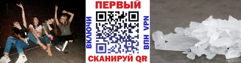 Метамфетамин витя  Купить  Чадан 