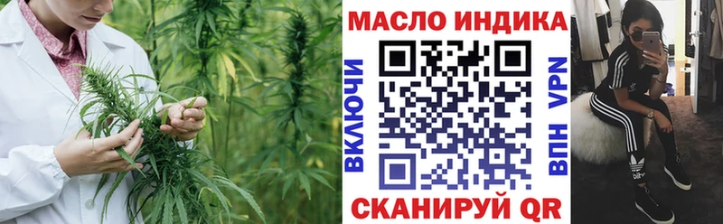 Купить закладки  Чадан  ТГК вейп с тгк 
